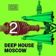 VA - Deep House Moscow #2