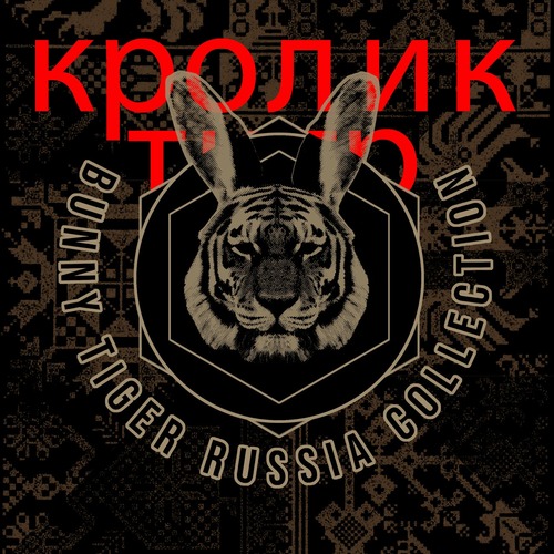 VA - Bunny Tiger Russia Collection