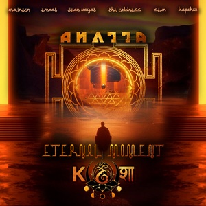 Eternal Moment - Anatta