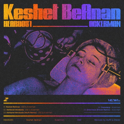 Ackerman, EBZ - Keshet BeAnan