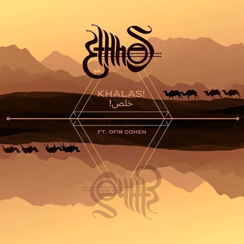 Ethnos - Khalas