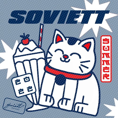 VA - Soviett Summer 2022