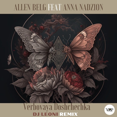 Allen Belg, CamelVIP - Verbovaya Doshchechka (Dj Leoni Remix)