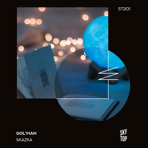 Gol'man - Skazka