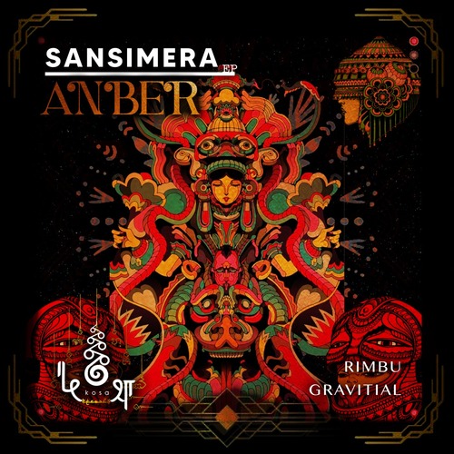 Anber, ko&#347;a records - Sansimera