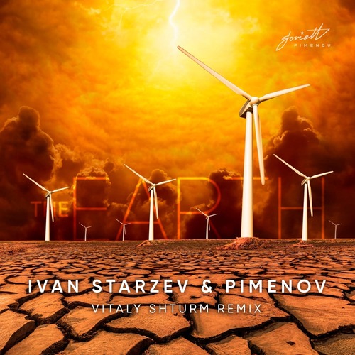 Pimenov, Ivan Starzev - The Earth (Vitaly Shturm Remix)