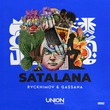 Gassan, Rvckhimov - SATALANA