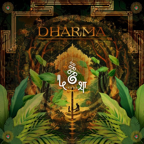 VA - Dharma [KOSA180]