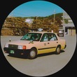 H.K. - First Summer