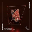 Emery Bex - Coco Tribal EP