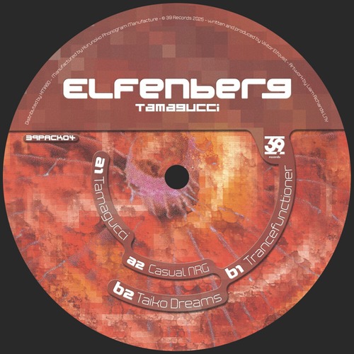  Elfenberg - Tamagucci [39PACK04]