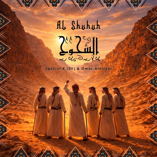  Special K (SY), Omar Alkilani - Al Shuhuh [SOD2]