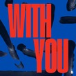 VA - With You (Extended Mix) VA - With You (Extended Mix)