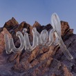 WISDOM, Doanro, Voies - Feel WISDOM, Doanro, Voies - Feel