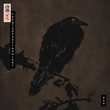 ESH, Junior Paes - Creatures of the Night ESH, Junior Paes - Creatures of the Night