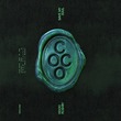 Kidoo, Rushin' - Save My Soul