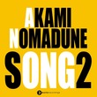 Akami, Nomadune - Song 2 Akami, Nomadune - Song 2